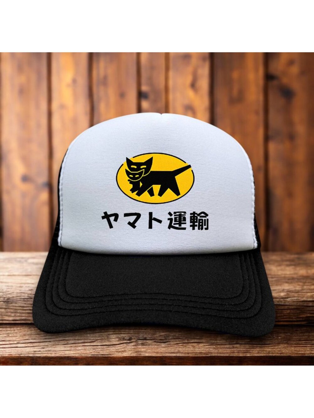 Yamato Transport ヤマト運輸 Mens Trucker Hat Black Tokyo Japan Baseball Cap